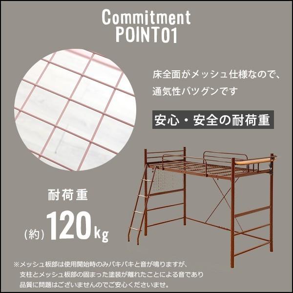 ロフトベッド 高さ調整 可能 宮 コンセント付き ロフト シングル