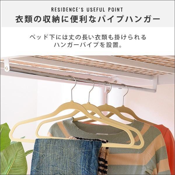 ロフトベッド 階段付 ロフト シングル ベッド ハンガーラック 宮 棚 2