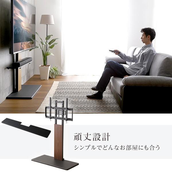デザイン テレビスタンド 専用サウンドバー 棚板 セット 最大100インチ