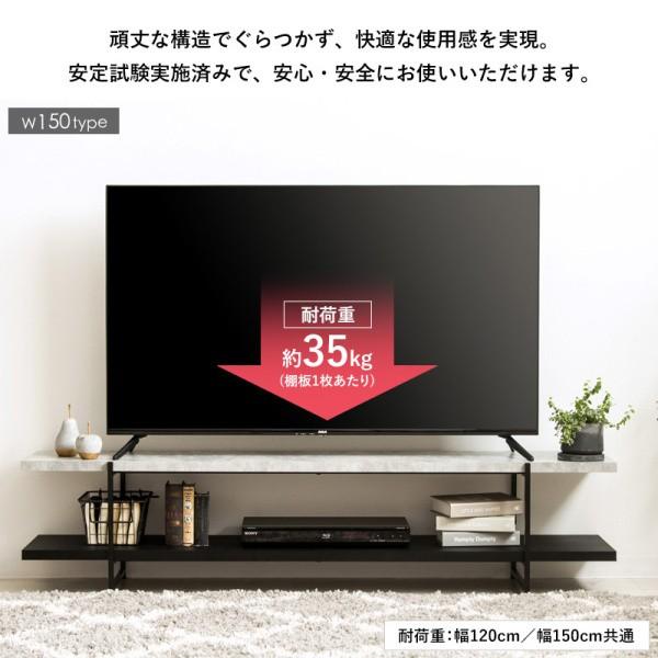 ストーン調 テレビ ボード 120cm デザイン テレビ台 ローボード