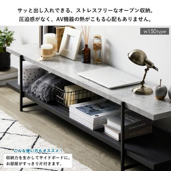 ストーン調 テレビ ボード 150cm デザイン テレビ台 ローボード