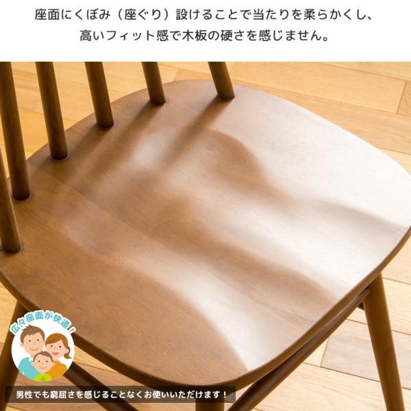 ウィンザー デザイン チェア 2脚セット 天然木 ダイニングチェア