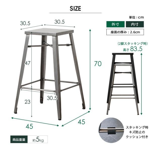 カウンター ハイチェア 2脚セット アイアン チェア バーチェア ハイ