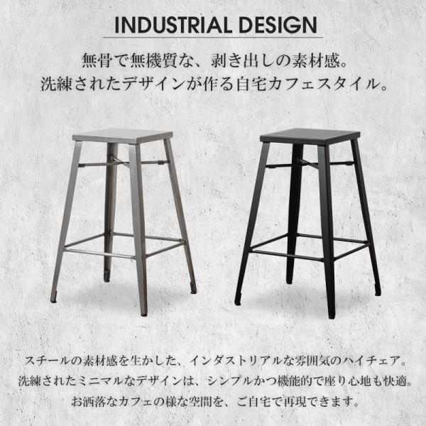 ハイチェア 2脚 セット 木 アイアン バーチェア カウンター ハイチェア 2脚セット アイアン チェア バーチェア ハイ