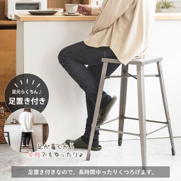 ハイチェア 2脚 セット 木 アイアン バーチェア カウンター ハイチェア 2脚セット アイアン チェア バーチェア ハイ