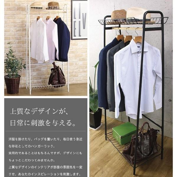 ヴィンテージ風 ハンガーラック 上下ワイヤー棚付 西海岸テイスト