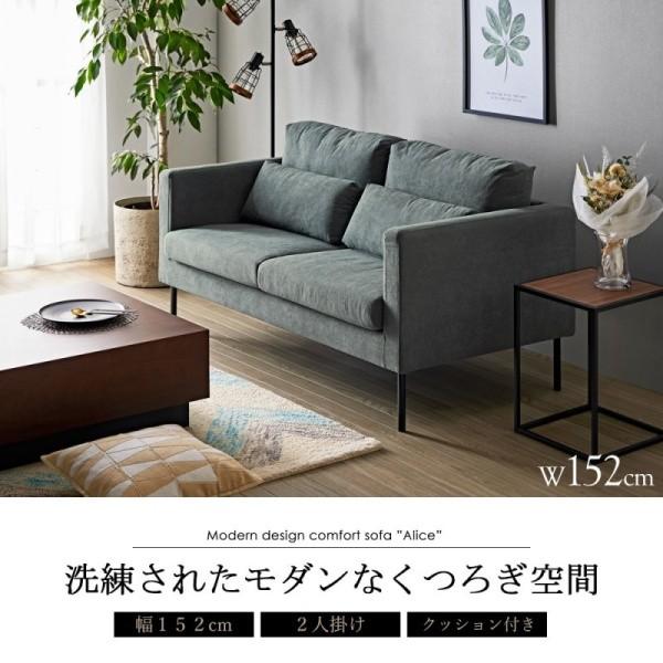 グレー 2人、３人掛けソファ モダンデザイン（クッション６個付洗えます） グレー 2人、3人掛けソファ モダンデザイン（クッション6個付洗え