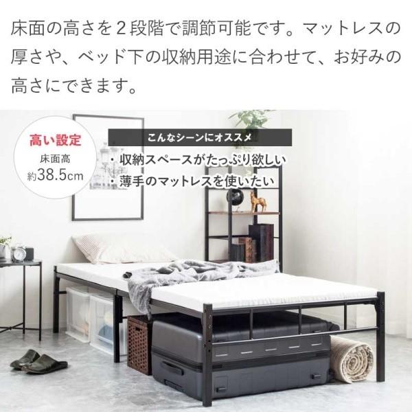 ベッドフレーム シングル パイプベッド USB充電付き 2段階高さ調整 シングル パイプベッド 2段階 高さ調整 メッシュ 床板 通気性 ベッド下