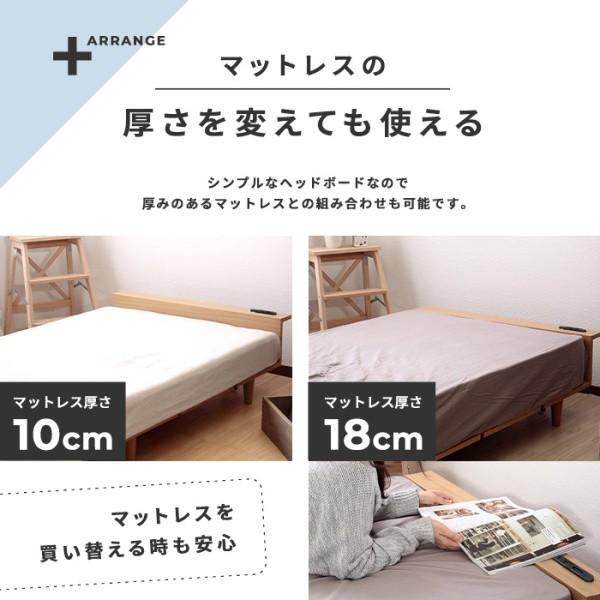 シングル ベッド フレーム 北欧 テイスト デザイン ローベッド ヘッド
