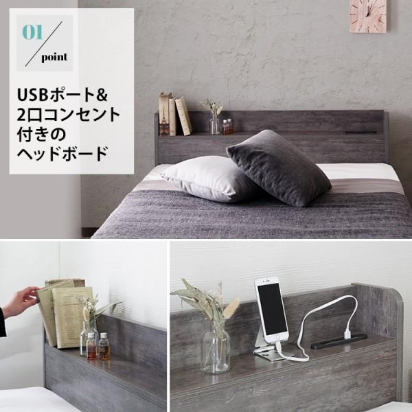 セミダブルベッド 収納付き ベッド 宮 棚付 USBポート 2口 コンセント