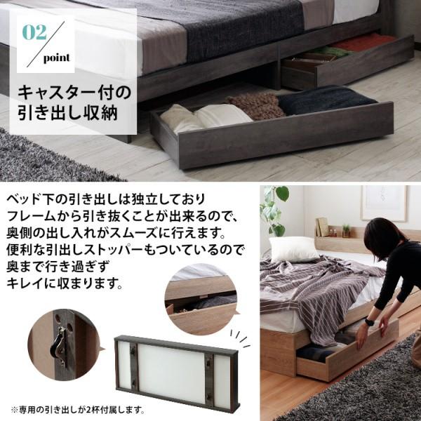 セミダブルベッド 収納付き ベッド 宮 棚付 USBポート 2口 コンセント 