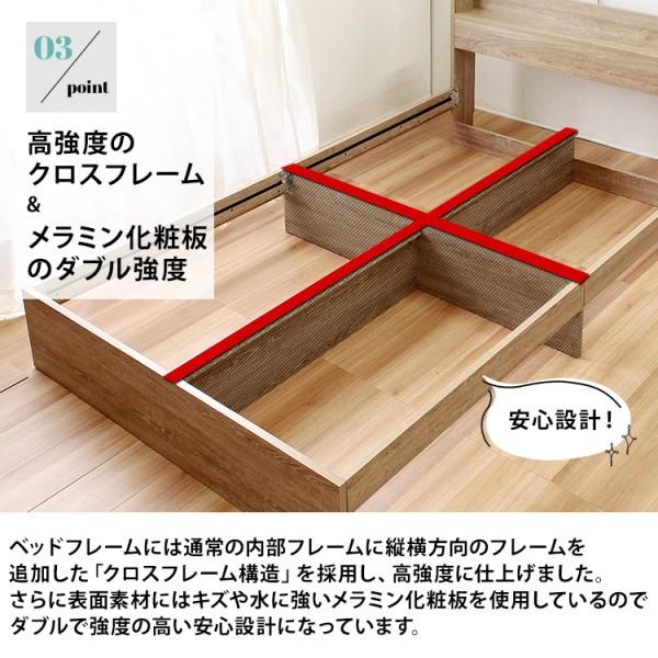 セミダブルベッド 収納付き ベッド 宮 棚付 USBポート 2口 コンセント