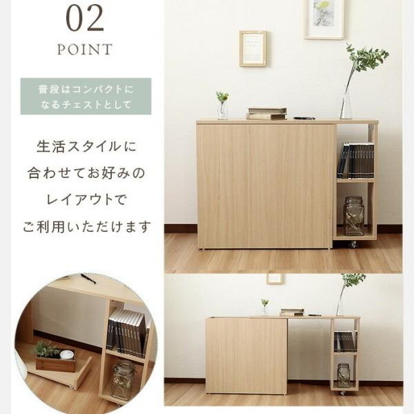 伸縮式 キャビネット デスク 幅97〜156cm 自由レイアウト L字型 机