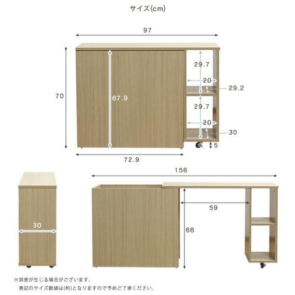 伸縮式 キャビネット デスク 幅97〜156cm 自由レイアウト L字型 机