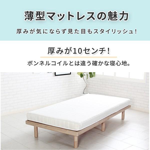 シングル ベッド マットレスセット 収納付きベッド ベッドフレーム
