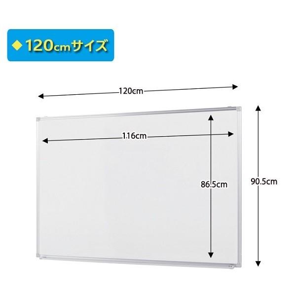 壁掛 ホワイトボード 幅120cm 無地 スライド型吊り金具 トレイ付