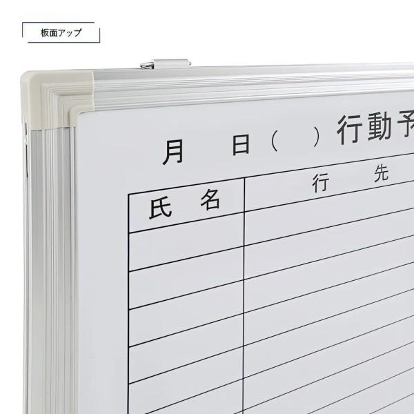 壁掛 ホワイトボード 幅35cm 行動予定 スライド型吊り金具 壁掛 ホワイトボード 幅35cm 行動予定 スライド型吊り金具