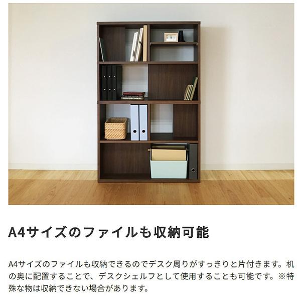 オープンシェルフ ラック デスク 空間仕切 書類 本棚 収納 レイアウト