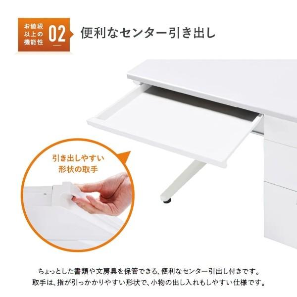 片袖 オフィス デスク 110cm ワークデスク センター サイド 3段