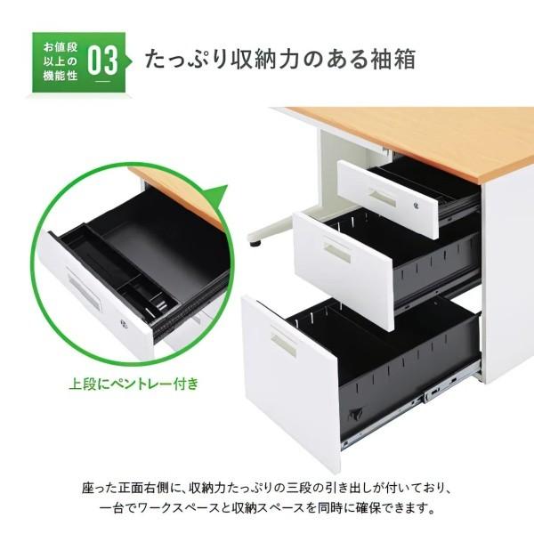 片袖 オフィス デスク 120cm ワークデスク センター サイド 3段