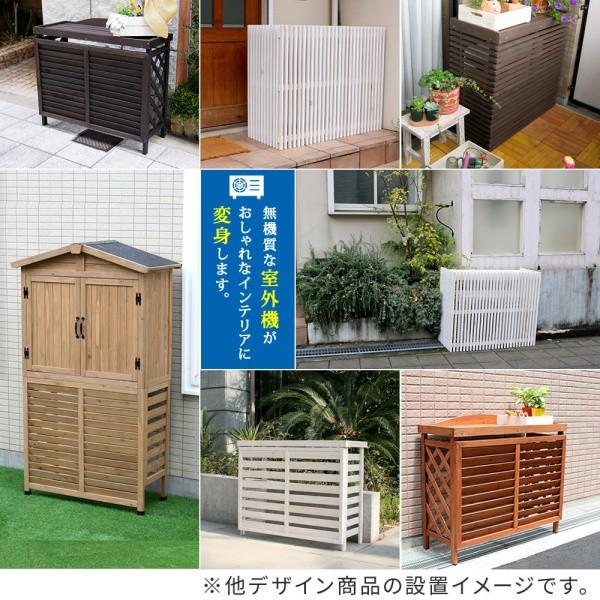 在庫処分特価】 ステンドグラス エアコン 室外機 カバー 幅93cm 木製