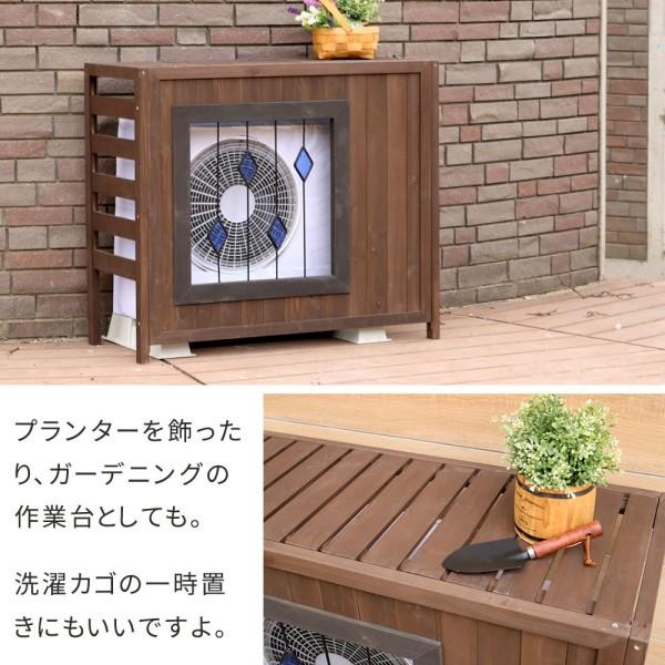 在庫処分特価】 ステンドグラス エアコン 室外機 カバー 幅93cm 木製