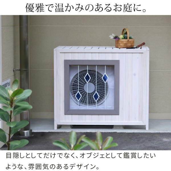 送料無料ステンドグラス室外機カバー幅93cm エアコンカバー 新品（266） 在庫処分特価】 ステンドグラス エアコン 室外機 カバー 幅93cm 木製