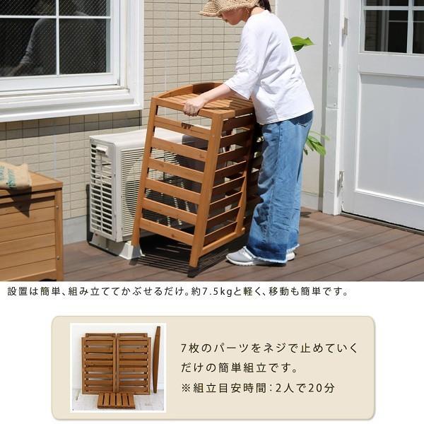 エアコン 室外機カバー 幅108 逆ルーバー 室外機 隠し カバー クーラー