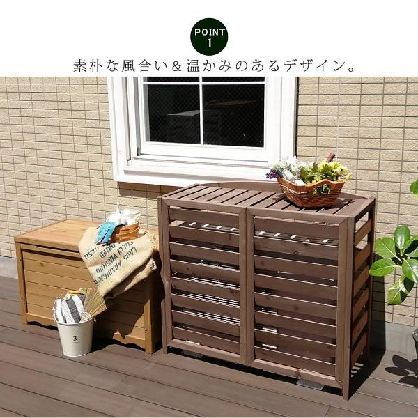 エアコン 室外機カバー 幅93 逆ルーバー 室外機 隠し カバー クーラー