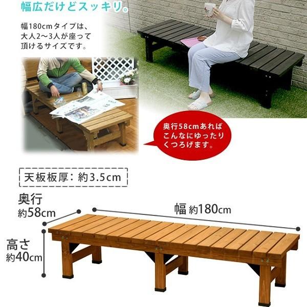 ウッドデッキ 180X58 デッキ 縁台 ベンチ ウッド 木製 庭 DIY
