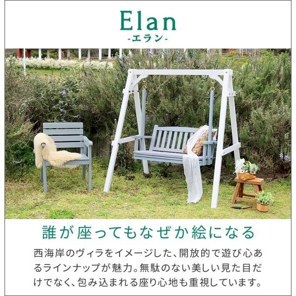 木製 スウィング ベンチ 幅148cm 2人掛け デザイン ブランコ 天然木