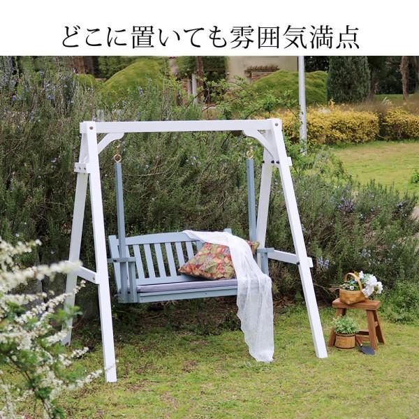 木製 スウィング ベンチ 幅148cm 2人掛け デザイン ブランコ 天然木