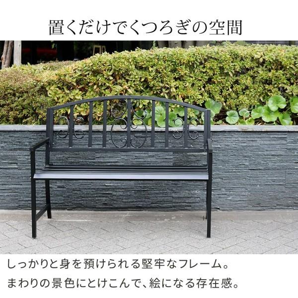 送料無料アンティーク調アイアンベンチ幅122cm ガーデンベンチ 新品（285） アンティーク調 ベンチ 幅122cm アイアン フレーム ガーデンチェア