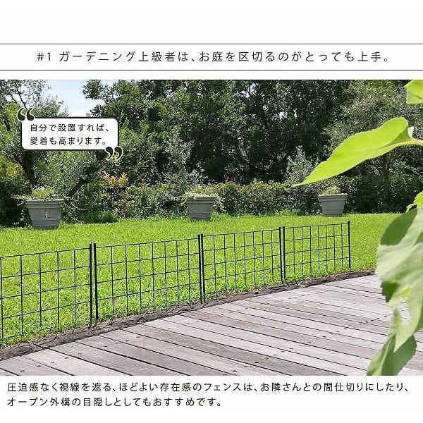 アイアン フェンス 高さ75 4枚組 格子 デザイン ロータイプ 仕切り