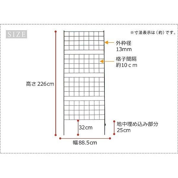 アイアン フェンス 高さ226 1枚組 格子 デザイン ハイタイプ 仕切り