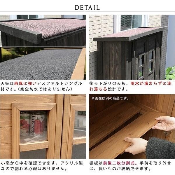 収納庫 木製 ストッカー カントリー 薄型 収納 倉庫 小屋 用品 野外 室外 庭 ガーデン テラス ベランダ バルコニー 送料無料_8