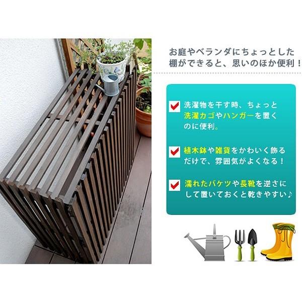 エアコン 室外機カバー (ライト) 和洋 モダン 室外機 隠し カバー