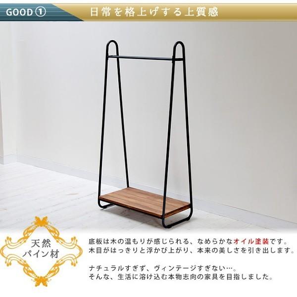 OR様リクエスト品美品】ヴィンテージ 木製ハンガー ハンガーラック 洋服掛 楽天市場】【Wでお得！ 5倍ポイント+10%オフ】VASAGLEハンガー