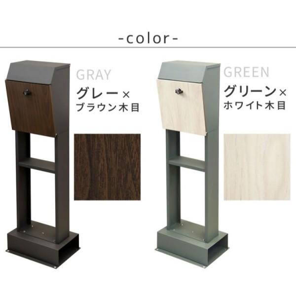 スタンドポスト ガーデン ポスト 郵便ポスト 鍵付 錆止め加工 メール