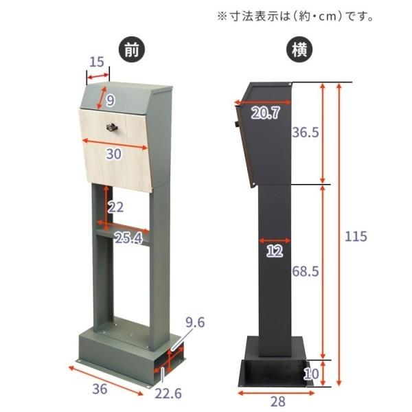 スタンドポスト ガーデン ポスト 郵便ポスト 鍵付 錆止め加工 メール