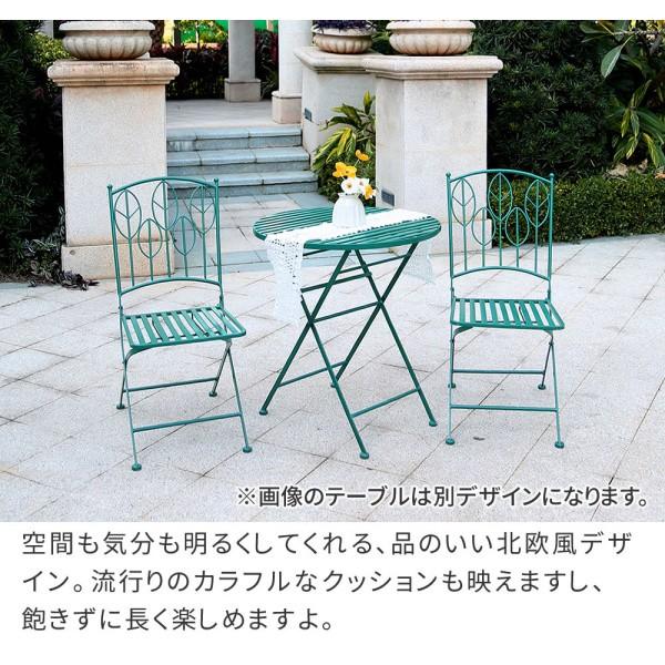 アイアン製 ガーデンチェア 2脚セット 折りたたみ チェア カフェ風  