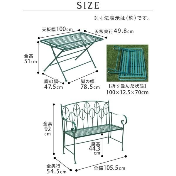 藤　アイアン　折り畳みテーブル　チェアー2脚セット 新品に見えない アンティーク調 アイアン ガーデンチェア 2脚セット