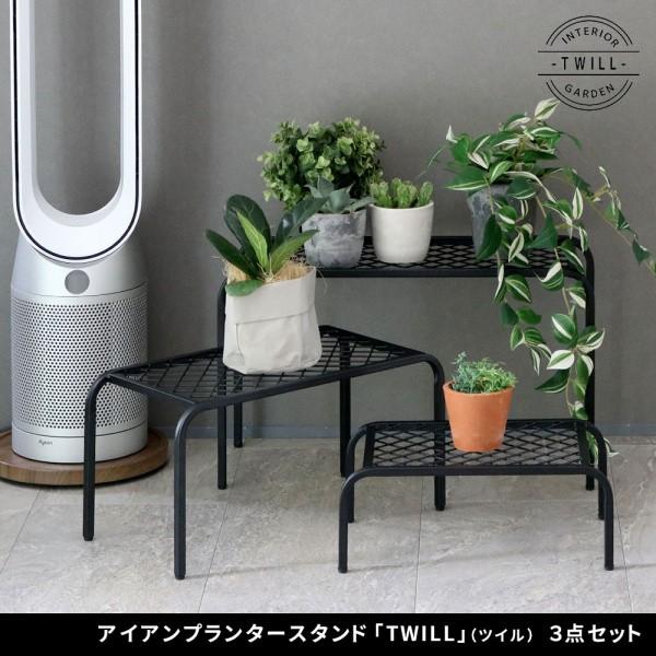 アイアン プランター スタンド 3点セット 幅40・50・60cm 大中小