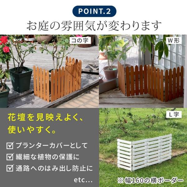 ウッドフェンス 折り畳める 木製 ミニフェンス 4枚組 セット 置くだけ