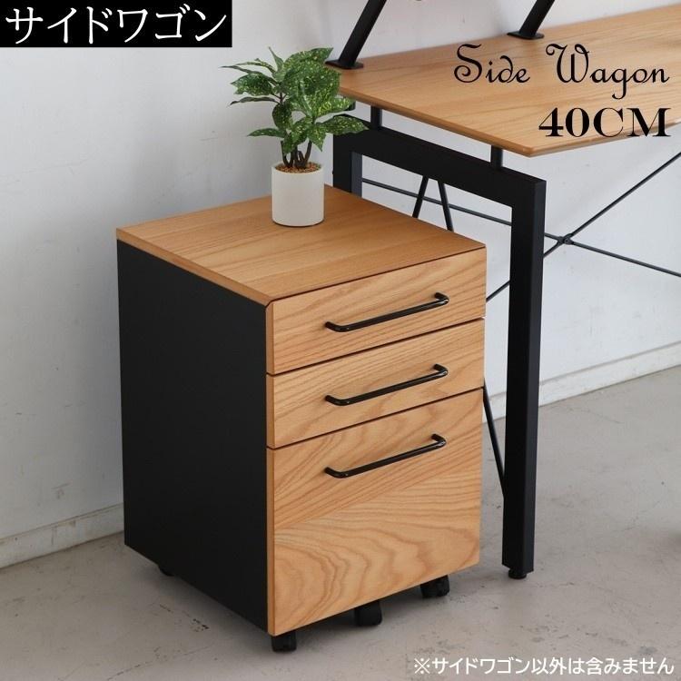 茶 使い勝手抜群 キャビネット デスクワゴン 3段収納 デスクワゴン サイドワゴン デスクキャビネット スチール 3段