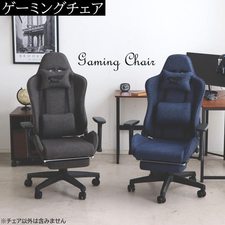 ゲーミングチェア デスク ゲーム PC チェア 昇降式 フットレスト 