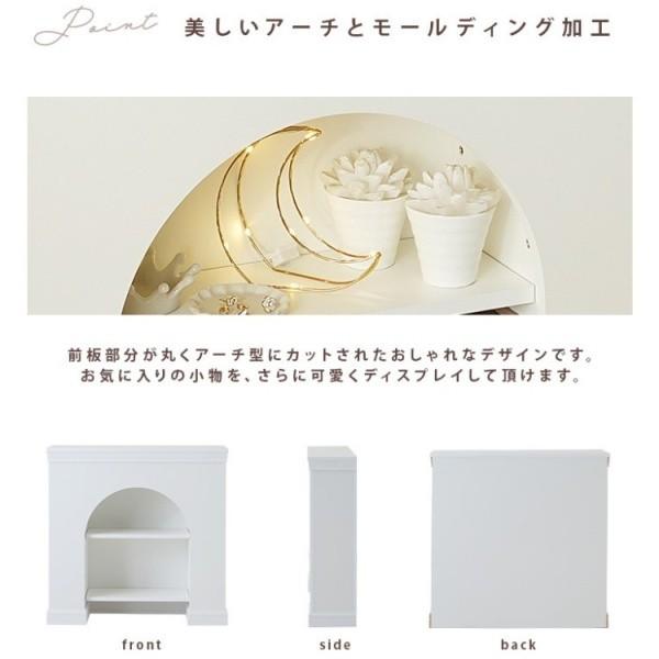 アーチ型 マントルピース キャビネット 据え置き型 飾り棚 棚板 2枚