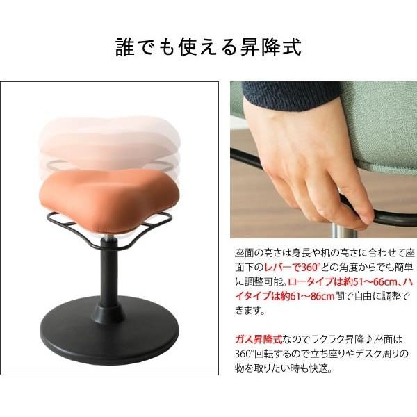 プロポーション スツール チェア ハイタイプ 座面全方位 8度傾斜 360度