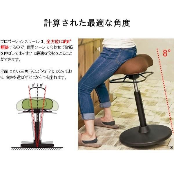 プロポーション スツール チェア ロータイプ 座面全方位 8度傾斜 360度