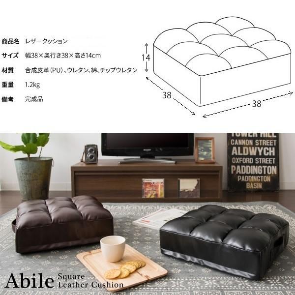 革素材　多目的フロアクッション · 座椅子•ソファークッション ヴィンテージ調 フロア クッション 極厚 14cm 座布団 リビング チェア